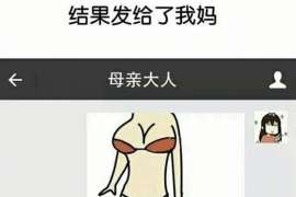 乌伊岭调查婚姻事物所