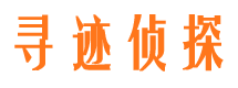 乌伊岭市私人侦探